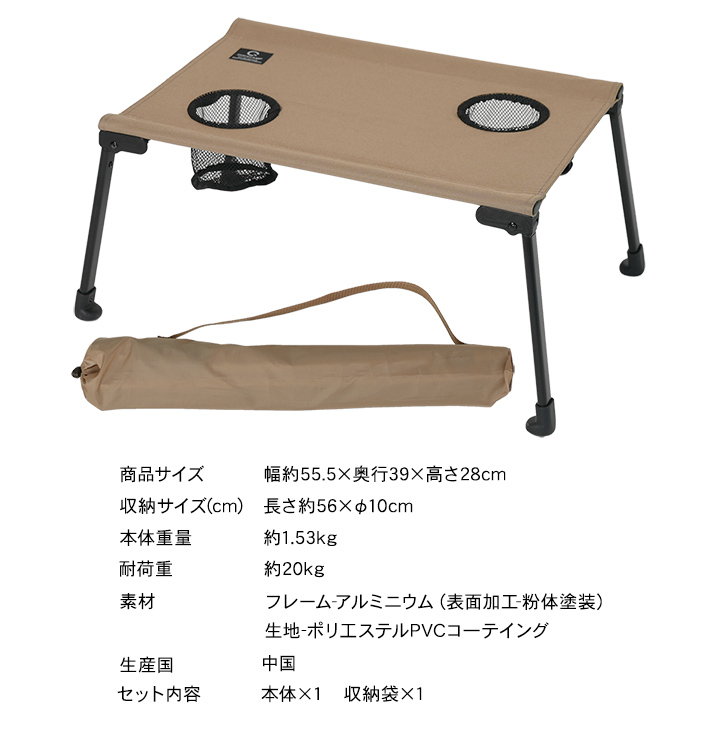 QUICKCAMP（クイックキャンプ） コンパクトテーブル アウトドア