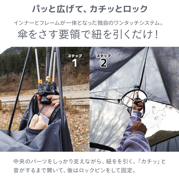QUICKCAMP ワンタッチテント 4-5人用　QC-DT270　簡単組立て ダブルウォール キャビンテント 4-5人用 ｜商品｜QUICKCAMP(クイック