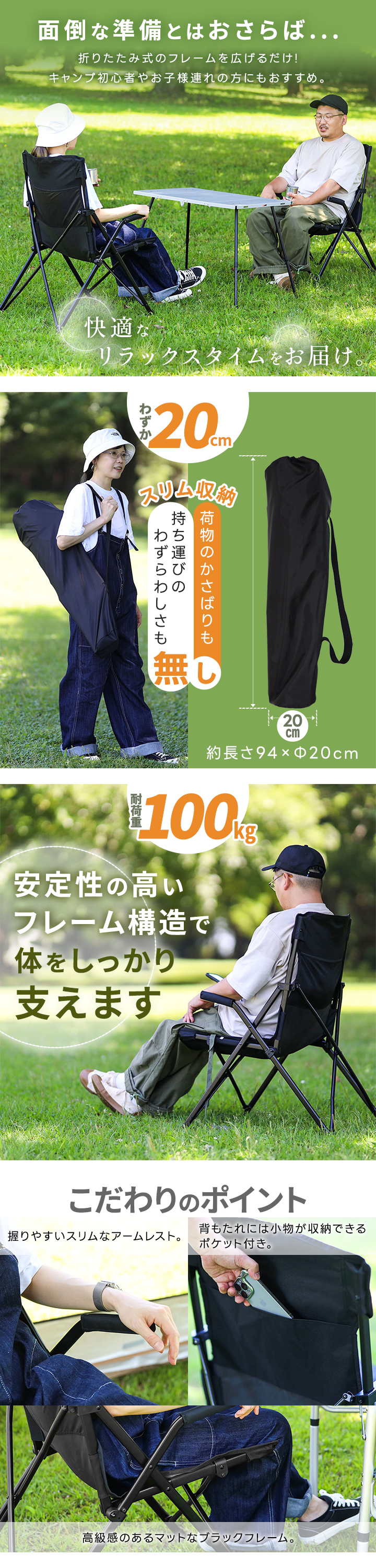 QUICKCAMP（クイックキャンプ） 収束式ハイバックチェア アウトドア