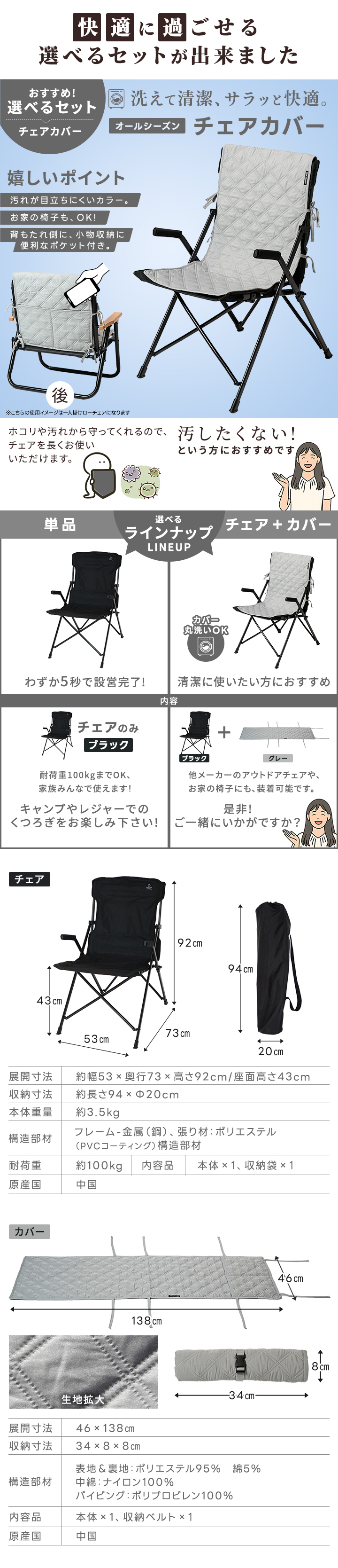 QUICKCAMP（クイックキャンプ） 収束式ハイバックチェア アウトドア