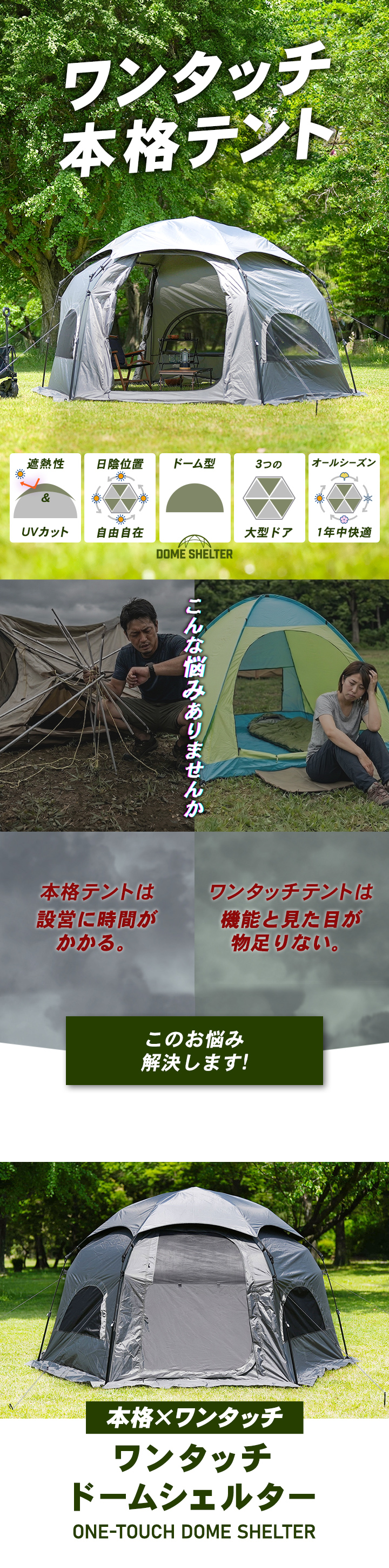 QUICKCAMP（クイックキャンプ） ☆10%OFFクーポン 6/30-7/1