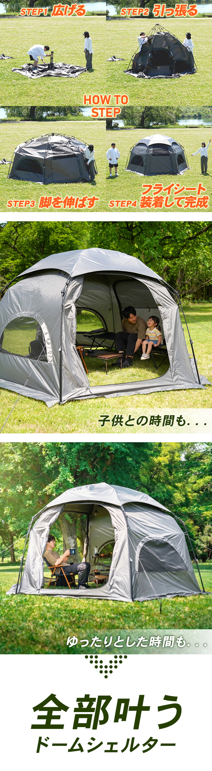 QUICKCAMP（クイックキャンプ） ☆10%OFFクーポン 7/9-12☆ ワンタッチ