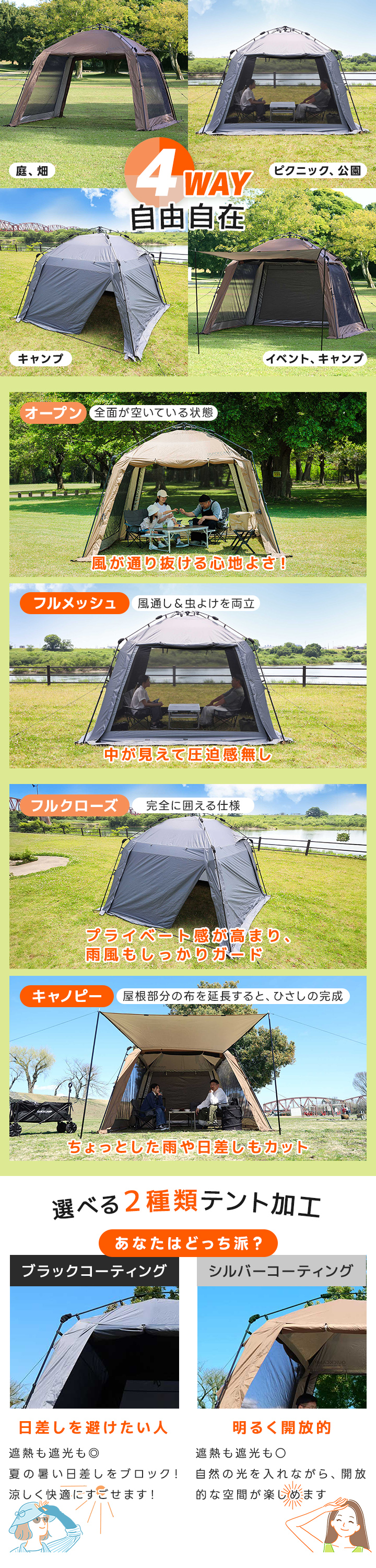 クイックキャンプ　ワンタッチスクリーンタープ　QuickCamp QUICKCAMP ワイドスクリーンタープ ワンタッチ 4m×2.8m タープ