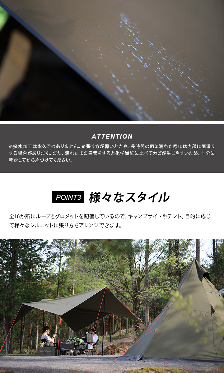 福袋特集福袋特集クイックキャンプ QUICKCAMP ポリコットン