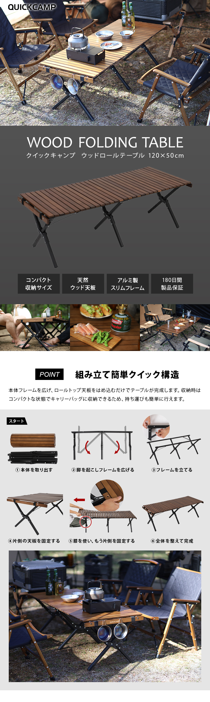 QUICKCAMP（クイックキャンプ） 折りたたみ スリムウッドロール