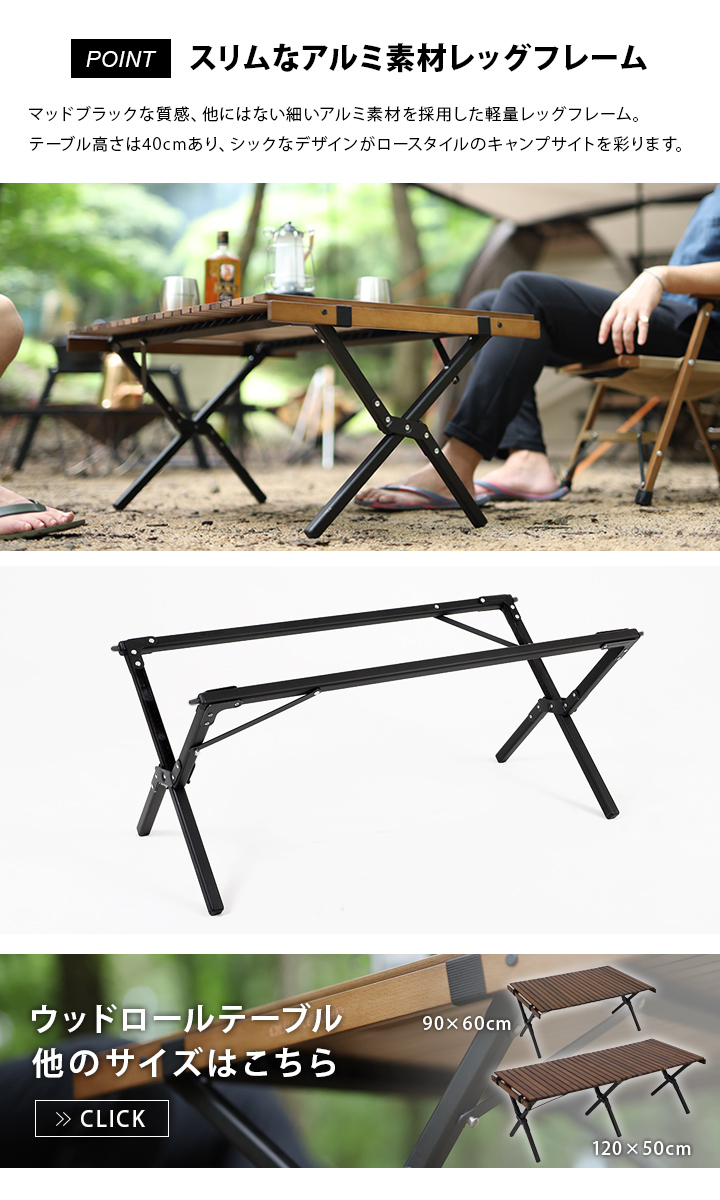 残りわずか】 クイックキャンプ QUICKCAMP 折りたたみ スリムウッドロールテーブル 120×50cm QC-WTX120 
