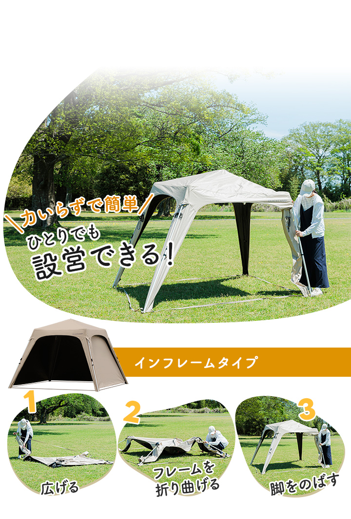 QUICKCAMP（クイックキャンプ） ワンタッチタープ 2.5m タープテント