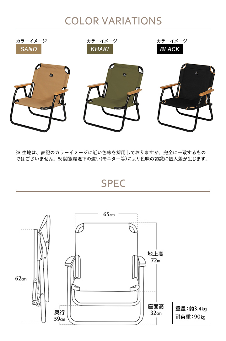 QUICKCAMP クイックキャンプ  ローチェア