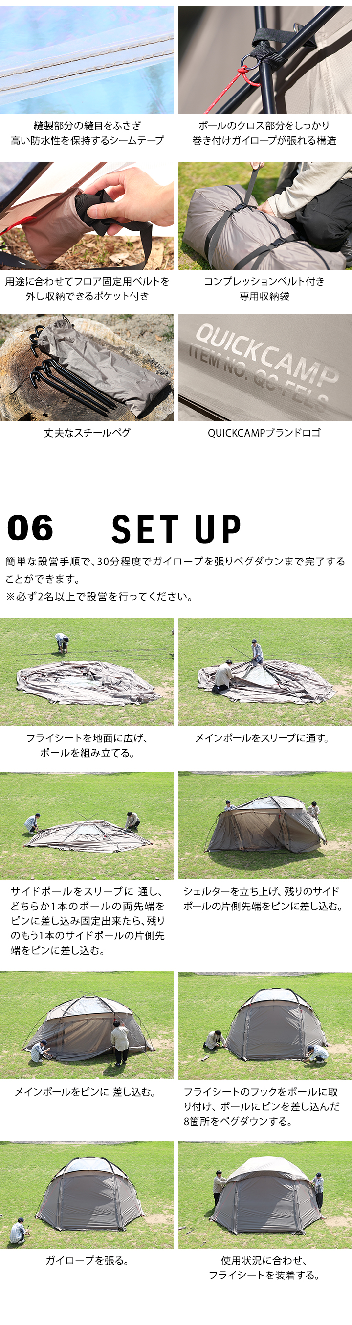 QUICKCAMP [180日保証] ドームシェルター テント 大型 2-5人用