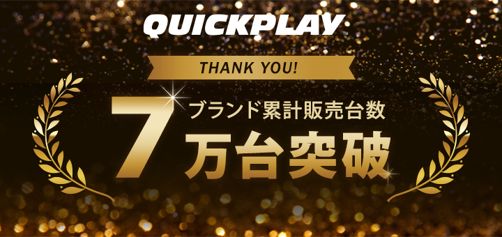 クイックプレイ QUICKPLAY 組み立て式 ポータブル サッカーゴール 1.8m