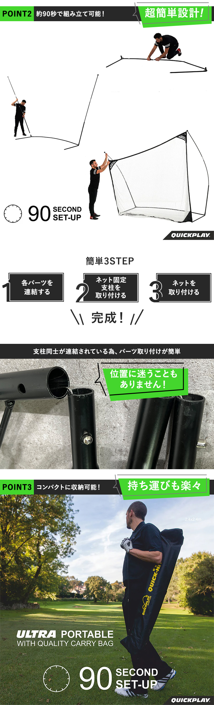 QUICKPLAY（クイックプレイ） マルチスポーツ用 バッティング 大型集球