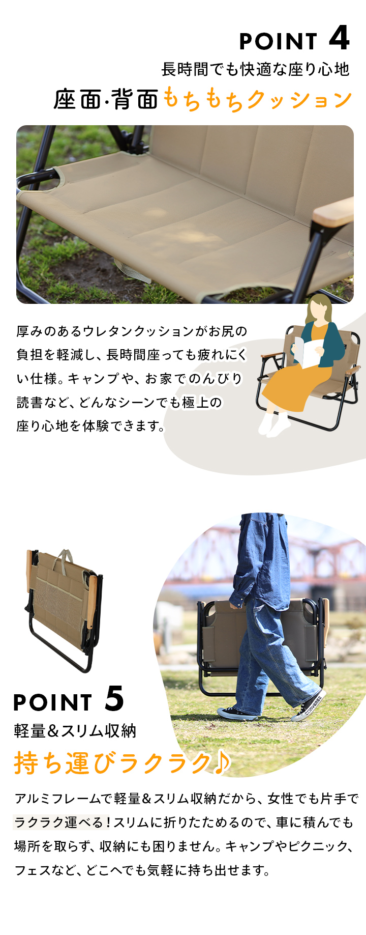 持ち運びラクラク