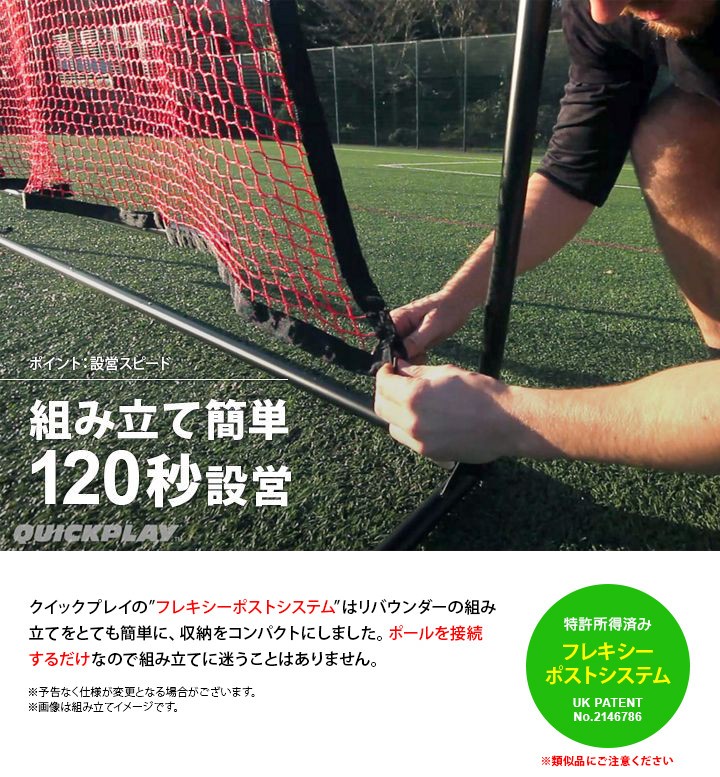 組立簡単120秒設営