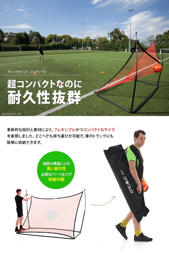 超コンパクトなのに耐久性抜群