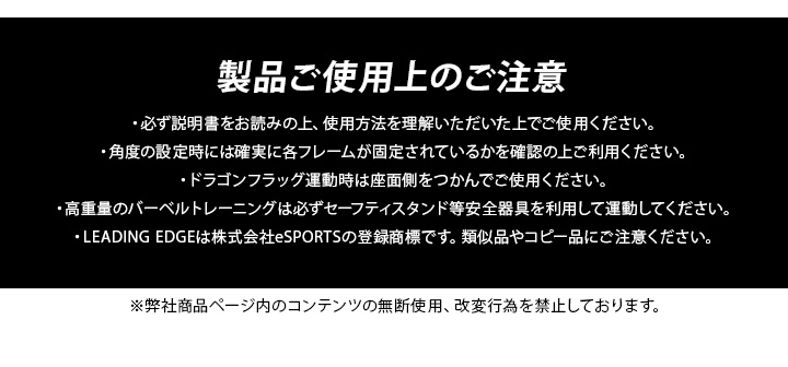 製品仕様上のご注意