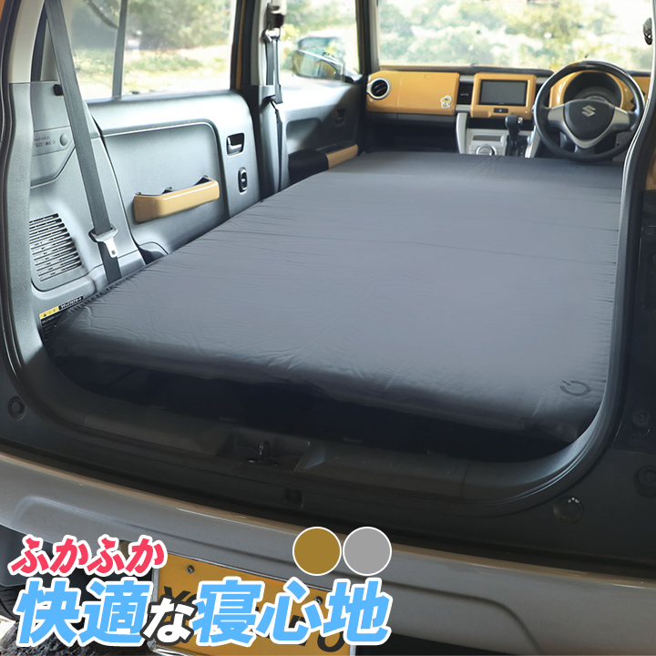 『美品』QUICK CAMP 車中泊マット【セミダブル】 車中泊マット セミダブルサイズ 8cm ｜商品｜QUICKCAMP(クイック