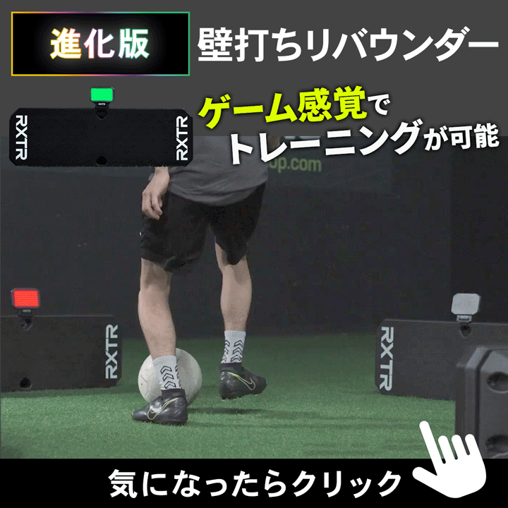 QUICKPLAY（クイックプレイ） リバウンドボード 120cm×37cm リ