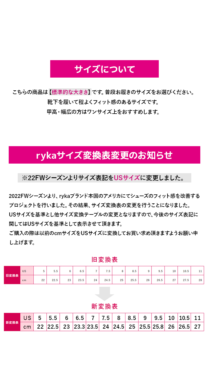 サイズ表記について