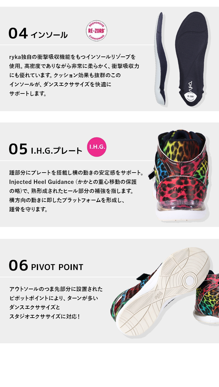 TENACITYの特徴02