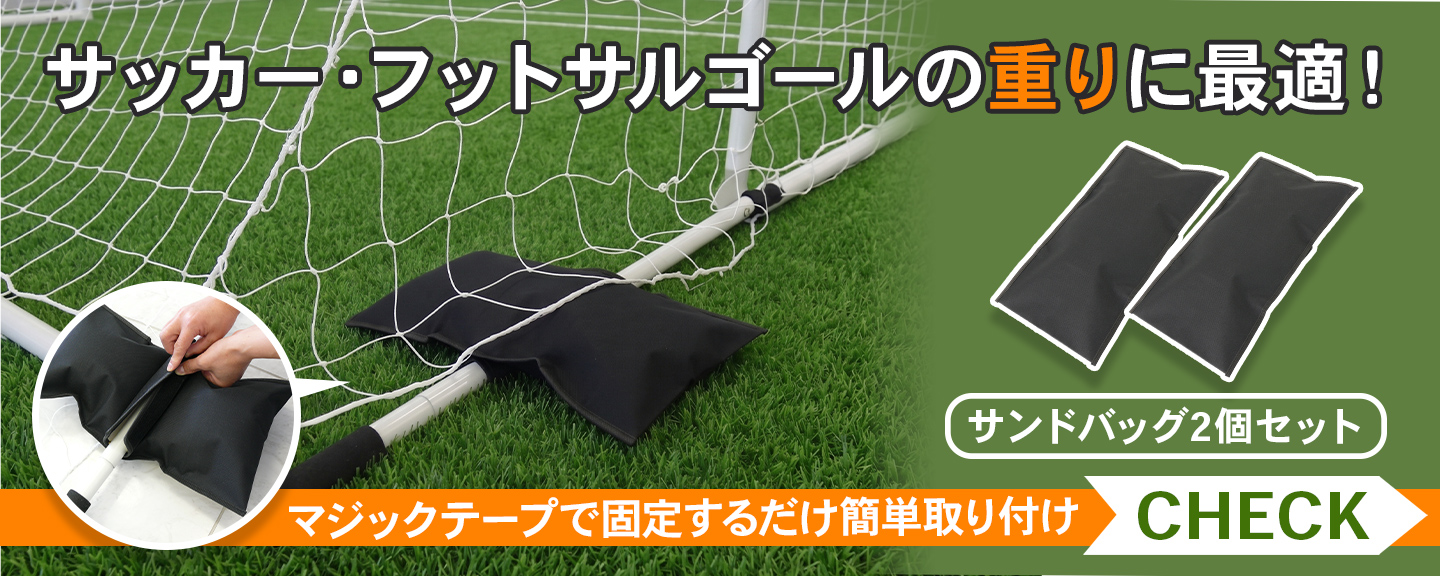 QUICKPLAY（クイックプレイ） [1.5m×1.5m] プロ リバウンダー