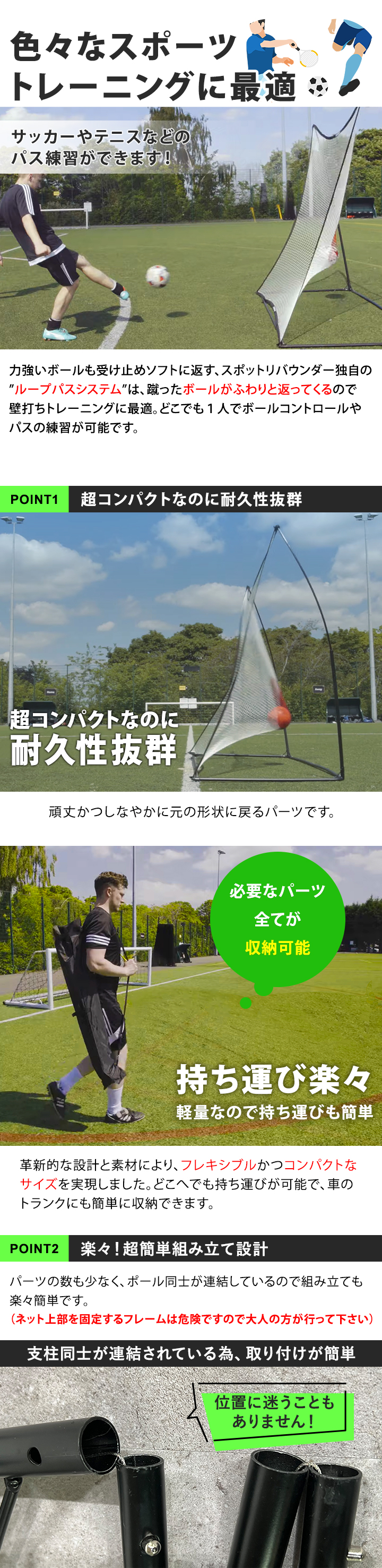 QUICKPLAY（クイックプレイ） マルチスポーツ用 スポットリバウンダー