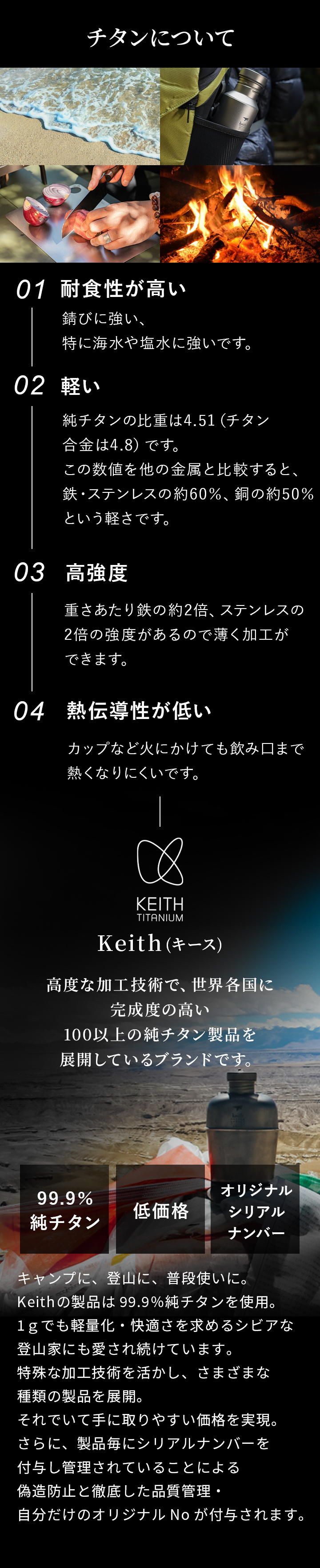 Keith Titanium キース 純チタンライスクッカー Ti6300 正規品