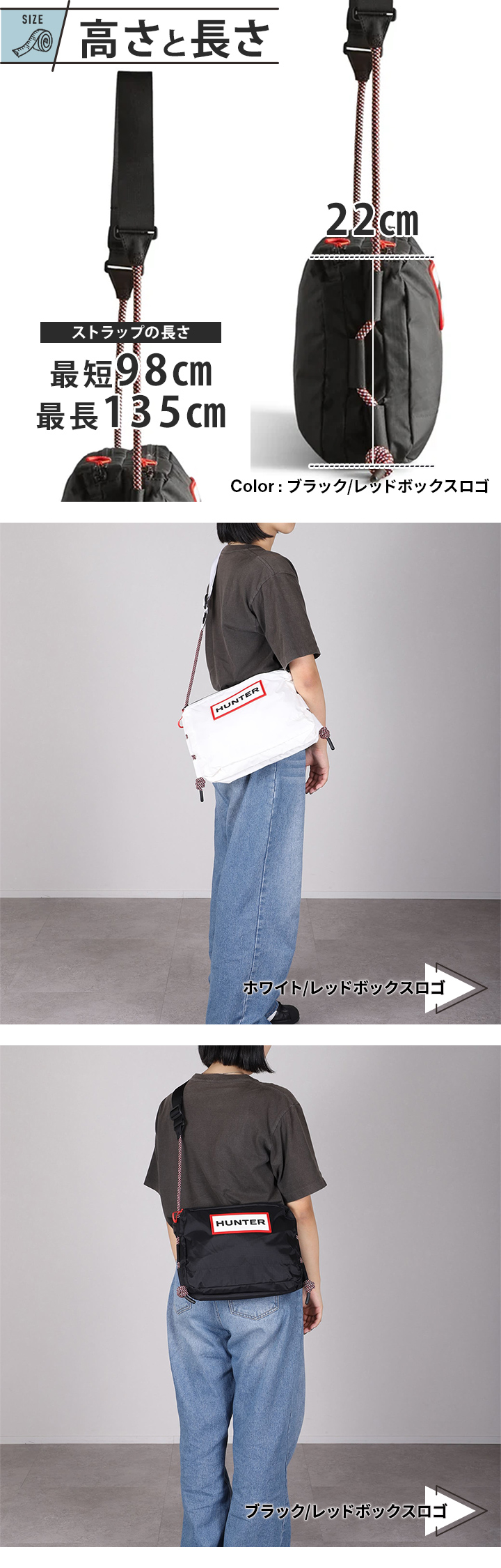 HUNTER ハンター トラベル リップストップ リサイクル ナイロン HUNTER ハンター トラベル リップストップ リサイクル ナイロン