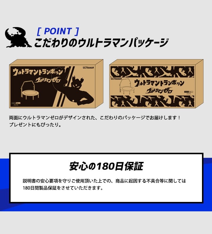 ポリエステ ウルトラマントランポリン 折りたたみ 誕生日 プレゼント フィットネス Esports Paypayモール店 通販 Paypa ウルトラマンゼロ Le Ultra02 トランポリン 子ども 子供 手すり付き カバー 家庭用 室内 んでも