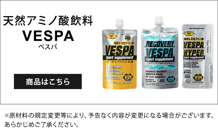 Amazon | VESPASPORTS(ヴェスパスポーツ) VESPA SPORTS VESPA