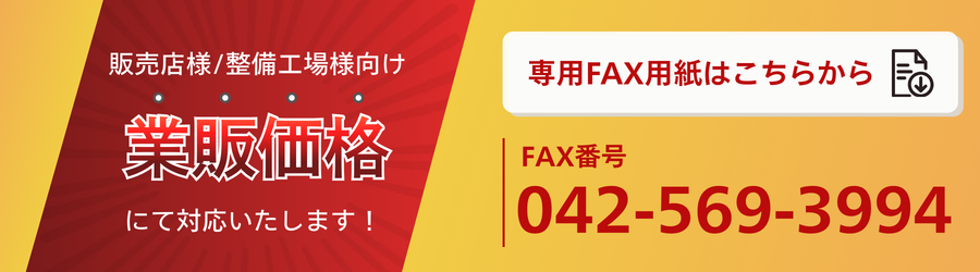 BMW専門店エスプリオート