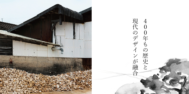 1616/arita japan