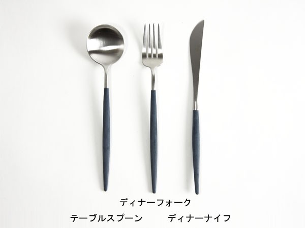 【Cutipol】GOA テーブルスプーン ブルーシルバー  CT-BGO-F-05 カトラリー クチポール ゴア i-35510 | Cutipol | 06