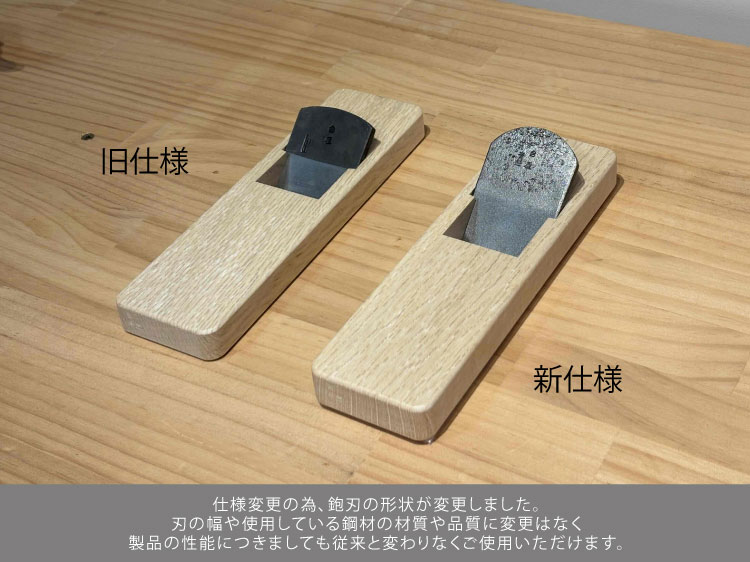 調理器具 台屋の鰹節削り器 別注青紙×ブナ クルミオイル仕上げ 父の日  日本製  30118 |  | 08