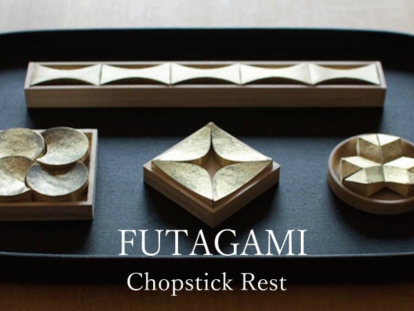 リング カトラリーレスト