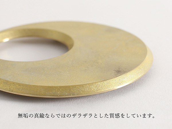 箸置き 四つ月 四個入り (Chopstick Rest Four-Moon)