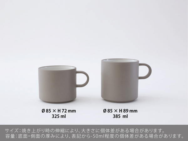 【HASAMI PORCELAIN】マグカップ HAW120 (SIZE:M φ8.5cm アッシュホワイト) グレーコレクション 食器 波佐見焼 ハサミポーセリン  32823 | HASAMI PORCELAIN | 05