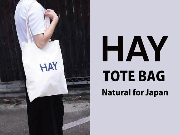 HAY TOTEシリーズ
