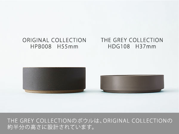 【HASAMI PORCELAIN】ボウル HDG108(SIZE:φ14.5cm ダークグレー) グレーコレクション 食器 波佐見焼 ハサミポーセリン  32809 | HASAMI PORCELAIN | 07