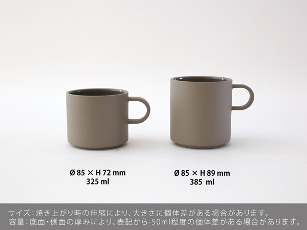 【HASAMI PORCELAIN】マグカップ HDG119 (SIZE:S φ8.5cm ダークグレー) グレーコレクション 食器 波佐見焼 ハサミポーセリン  32820 | HASAMI PORCELAIN | 05