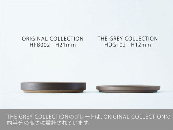 【HASAMI PORCELAIN】プレート HAW102(SIZE:φ14.5cm アッシュホワイト) グレーコレクション 食器 波佐見焼 ハサミポーセリン  32804 | HASAMI PORCELAIN | 07