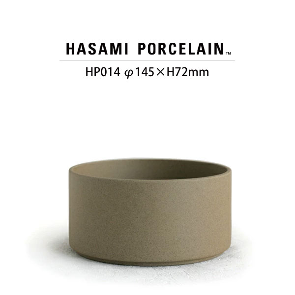 食器 波佐見焼 ハサミポーセリン ボウルトール HP014 φ14.5cm ナチュラル HASAMIPORCELAIN  15268 | HASAMI PORCELAIN
