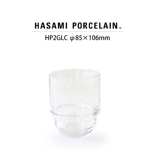 【HASAMI PORCELAIN】Round Glass Cup  (Clear / クリア)  350ml HP2GLC ガラス コップ ハサミポーセリン  i-36017 | HASAMI PORCELAIN
