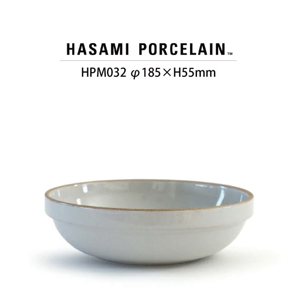 【HASAMI PORCELAIN】ボウルHPM032 (φ18.5cm クリア/グロスグレー) 食器 波佐見焼 ハサミポーセリン  15765 | HASAMI PORCELAIN