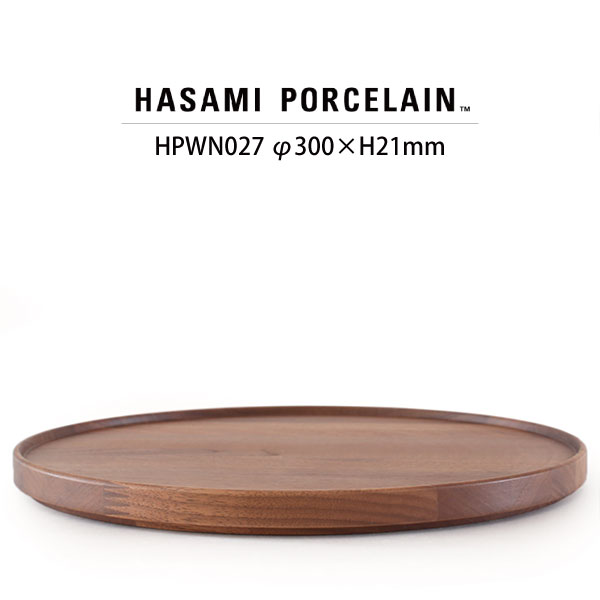 �yHASAMI PORCELAIN�z�E�b�f���g���C HPWN027 (��30cm �E�H���i�b�g) �H�� �g������ �n�T�~�|�[�Z����  i-23825
