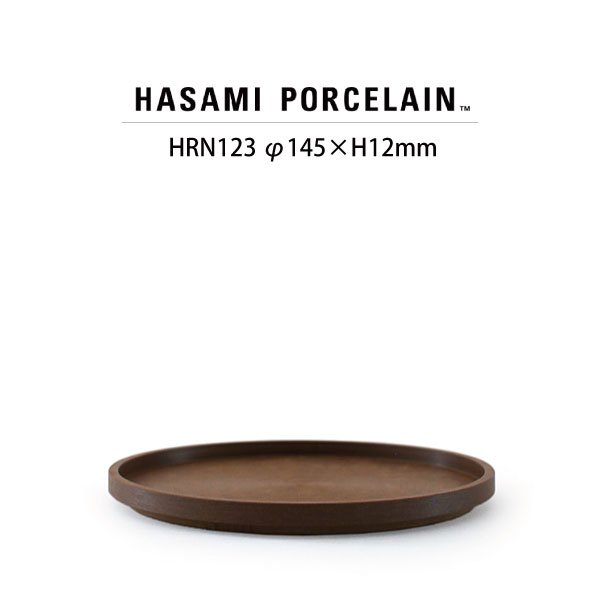 HASAMI PORCELAIN ���b�`���C�g�g���C HRN123 (��14.5cm �_�[�N�u���E��) �O���[�R���N�V���� �H�� �n�T�~�|�[�Z����  i-34940