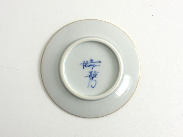 食器 醤油さし フォルマ 鳥型 受皿付 上出長右衛門窯 ハイメ・アジョン