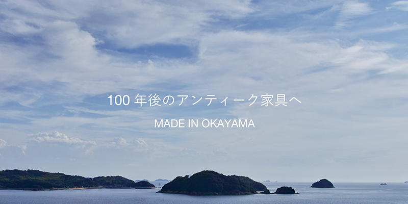 マスターウォール イメージ