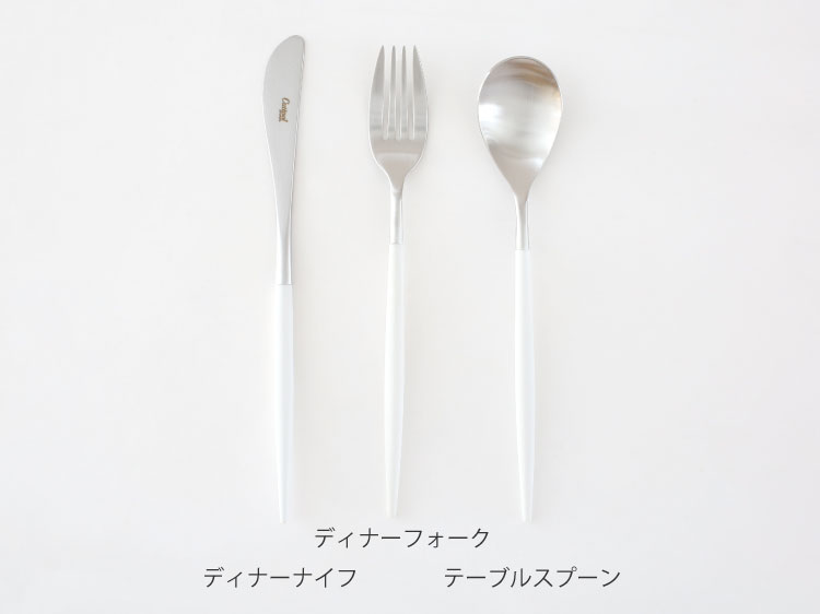 【Cutipol】MIO テーブルスプーン(ホワイトシルバー)CT-MIW-F-05 カトラリー クチポール ミオ i-34034 | Cutipol | 05