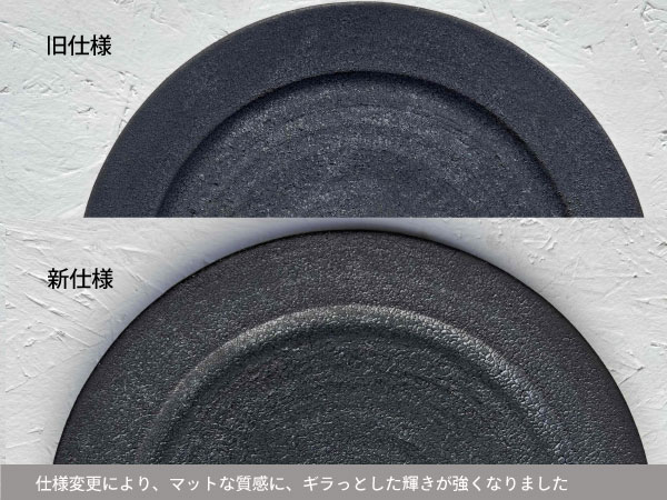 【MISHIM POTTERY CREATION】fractal cake plate (susu) かいらぎ 美濃焼 i-32091 |  | 06