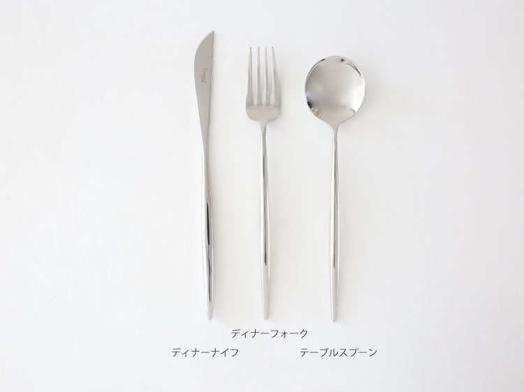 【Cutipol】MOON テーブルスプーン(ミラー)CT-MO-05-M カトラリー クチポール ムーン i-35557 | Cutipol | 05
